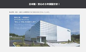 電池新品☆整備品☆新品SD128GB☆セルスターCS-32FH☆美品☆最新Ver CS-32FH | ドライブレコーダー | セルスター工業株式会社